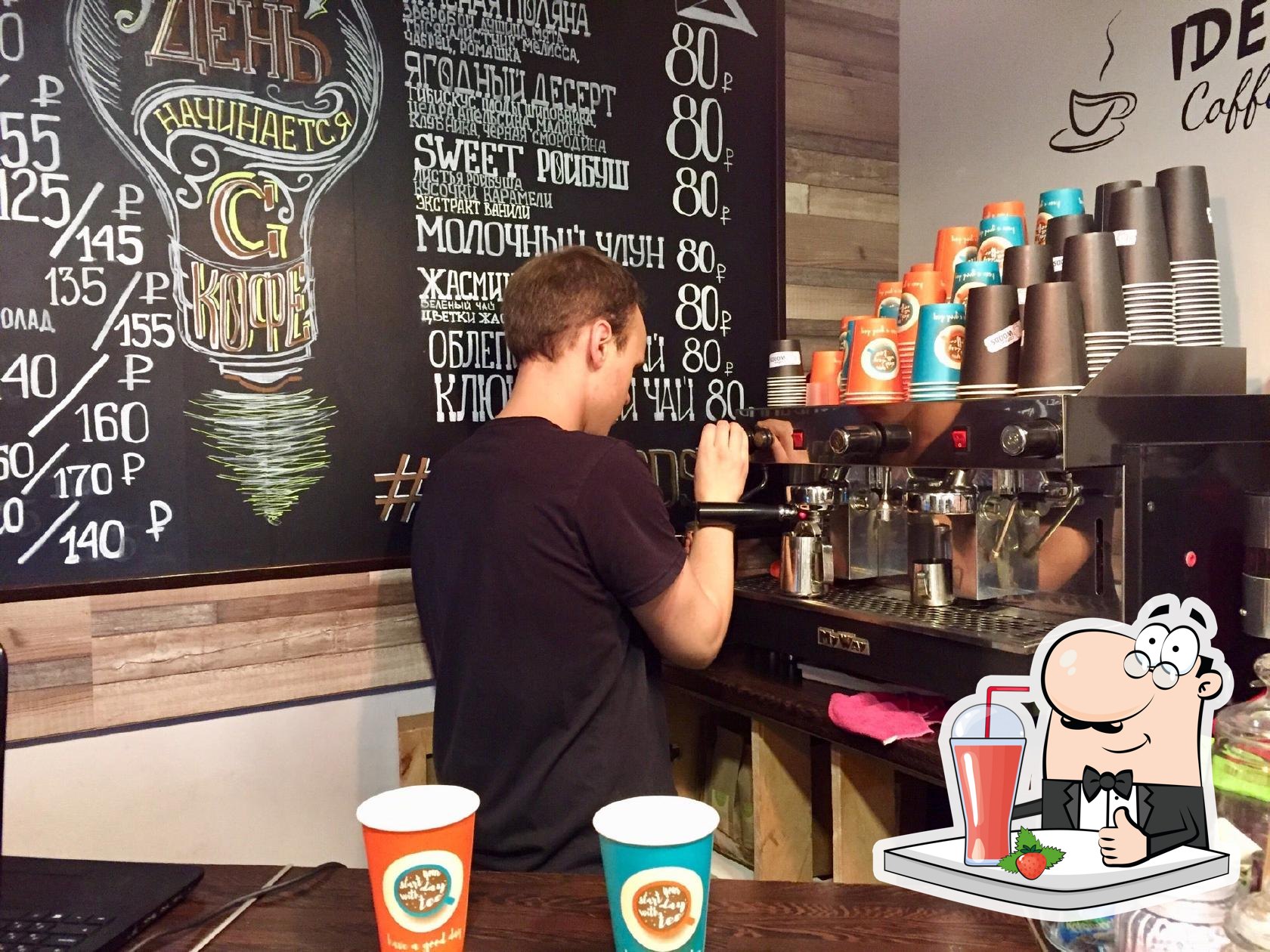 Coffee WOODS