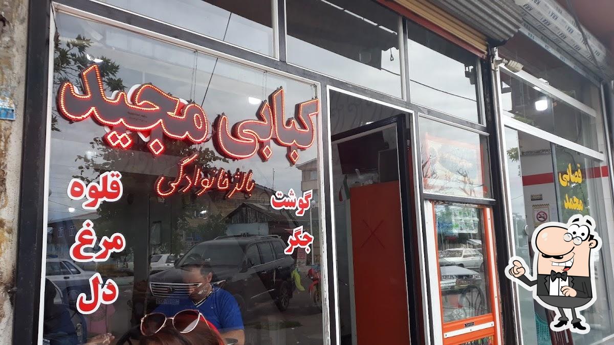 Majid restaurant