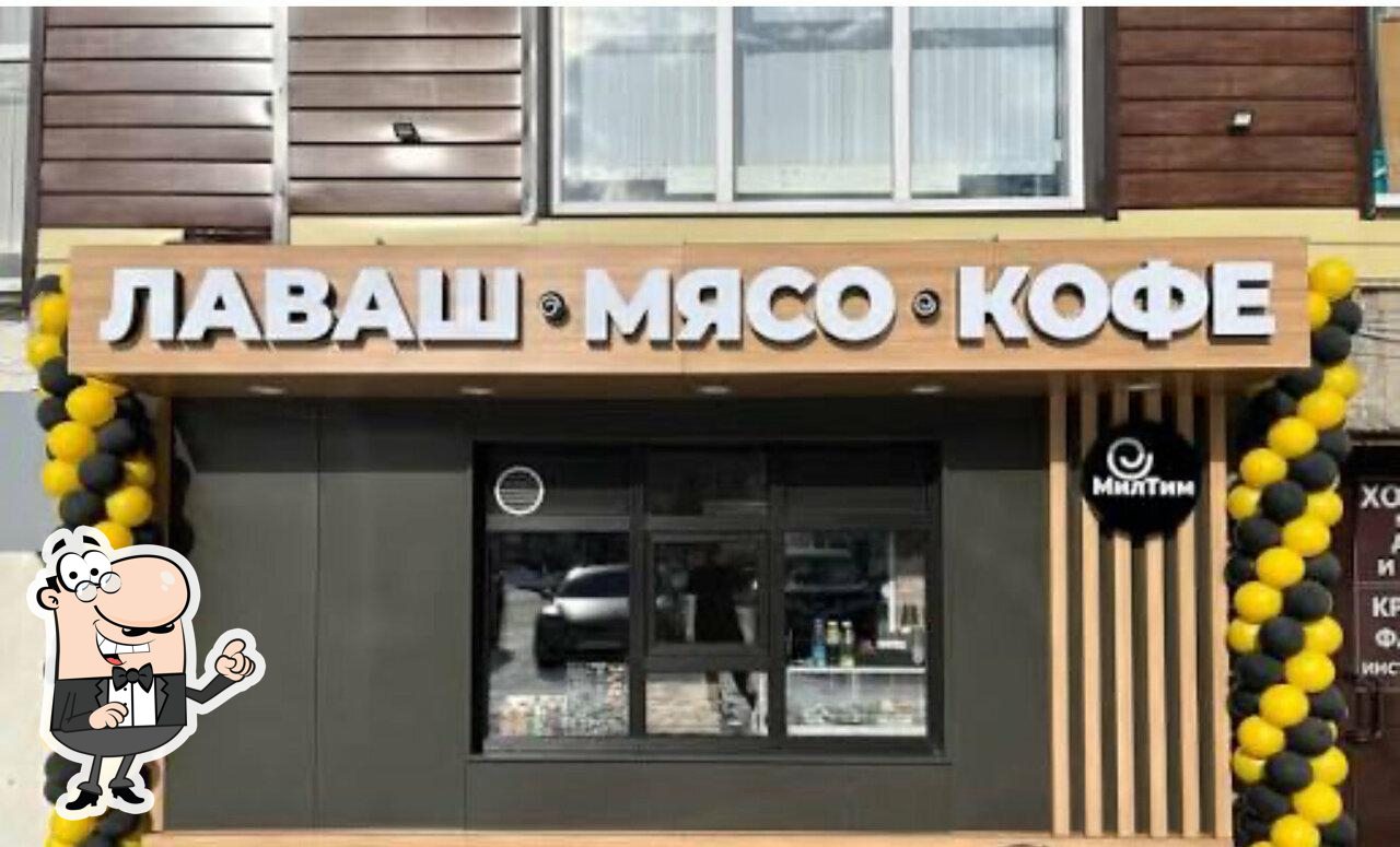 МилТим