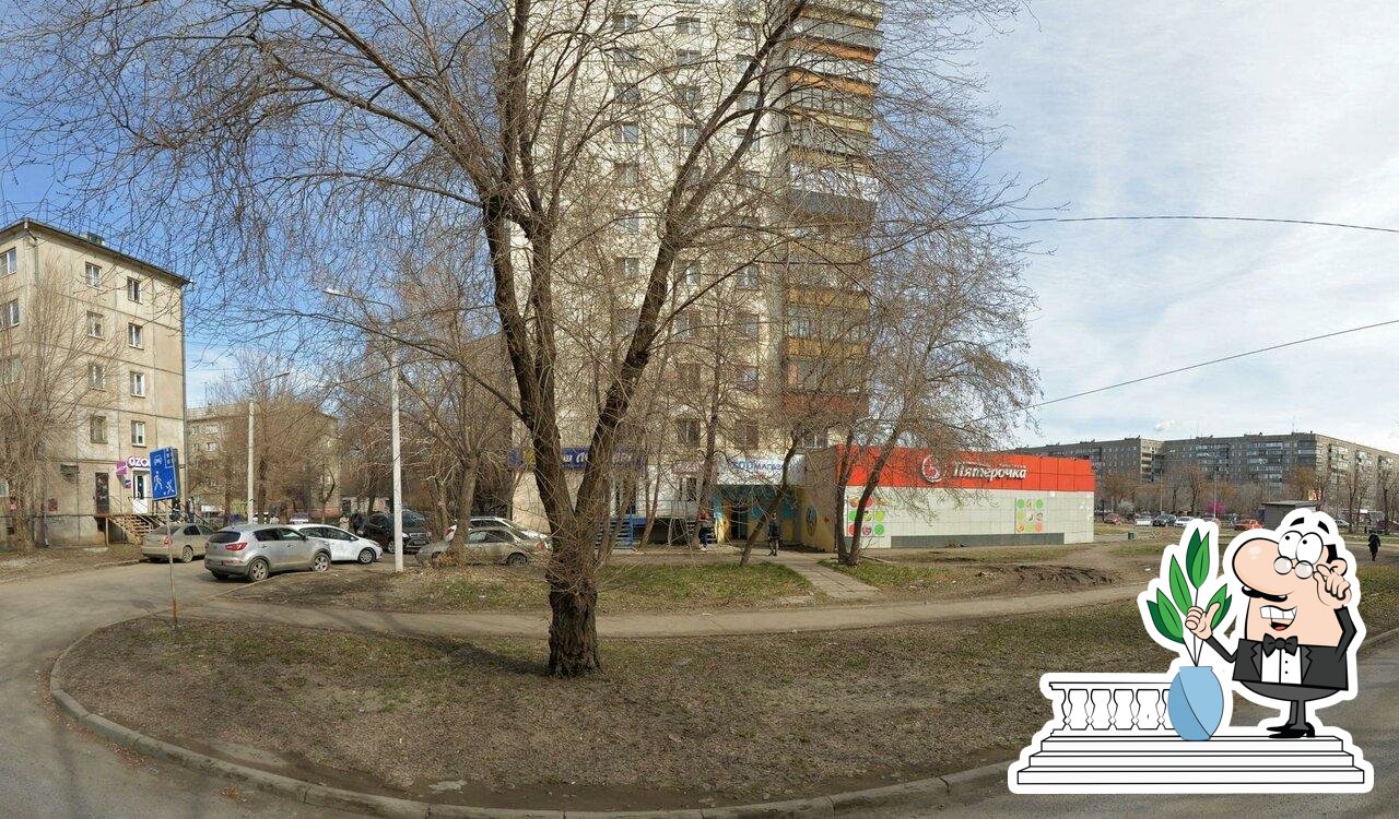 Пятёрочка