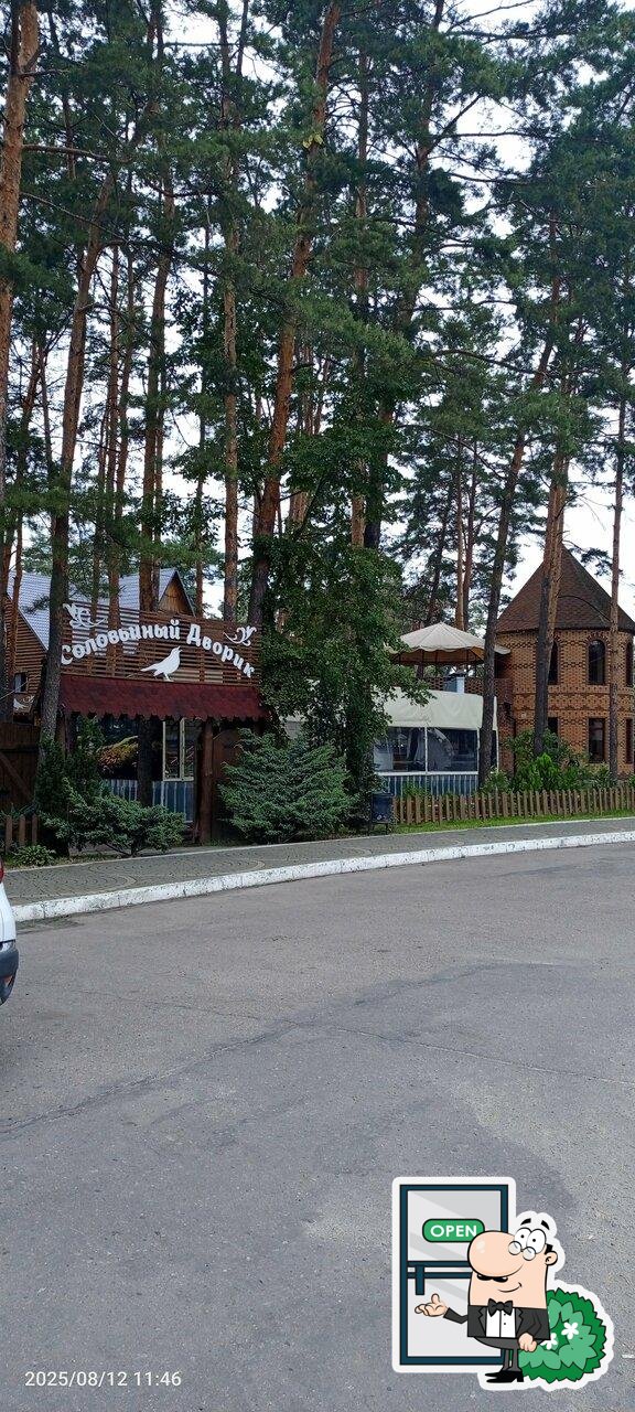 СССР