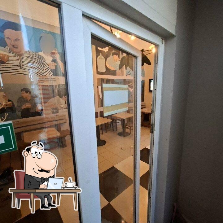 Налей