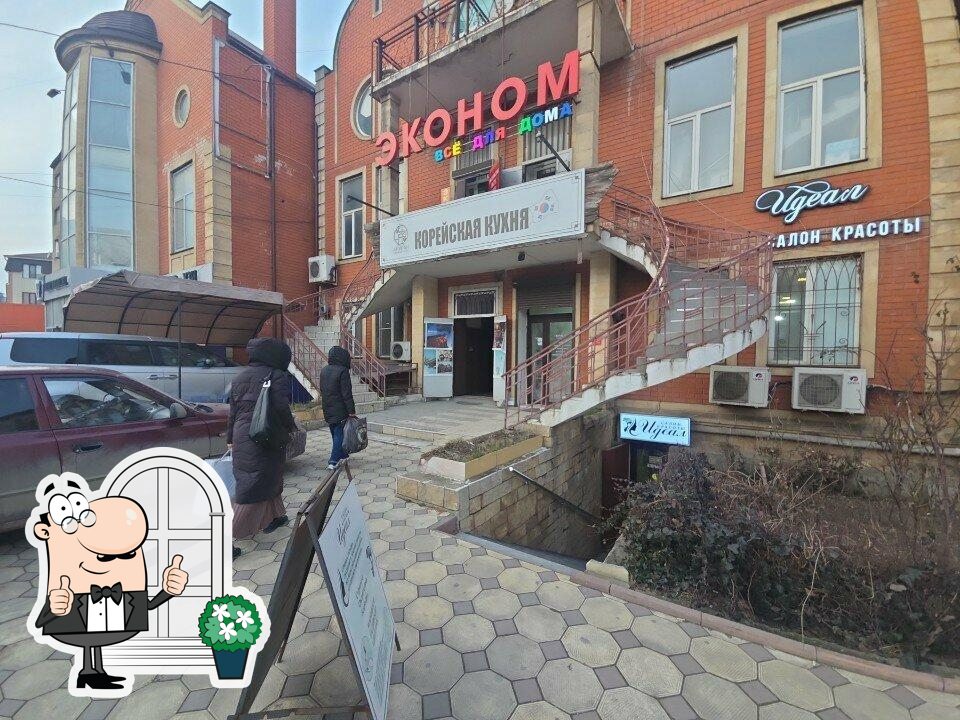 Салта