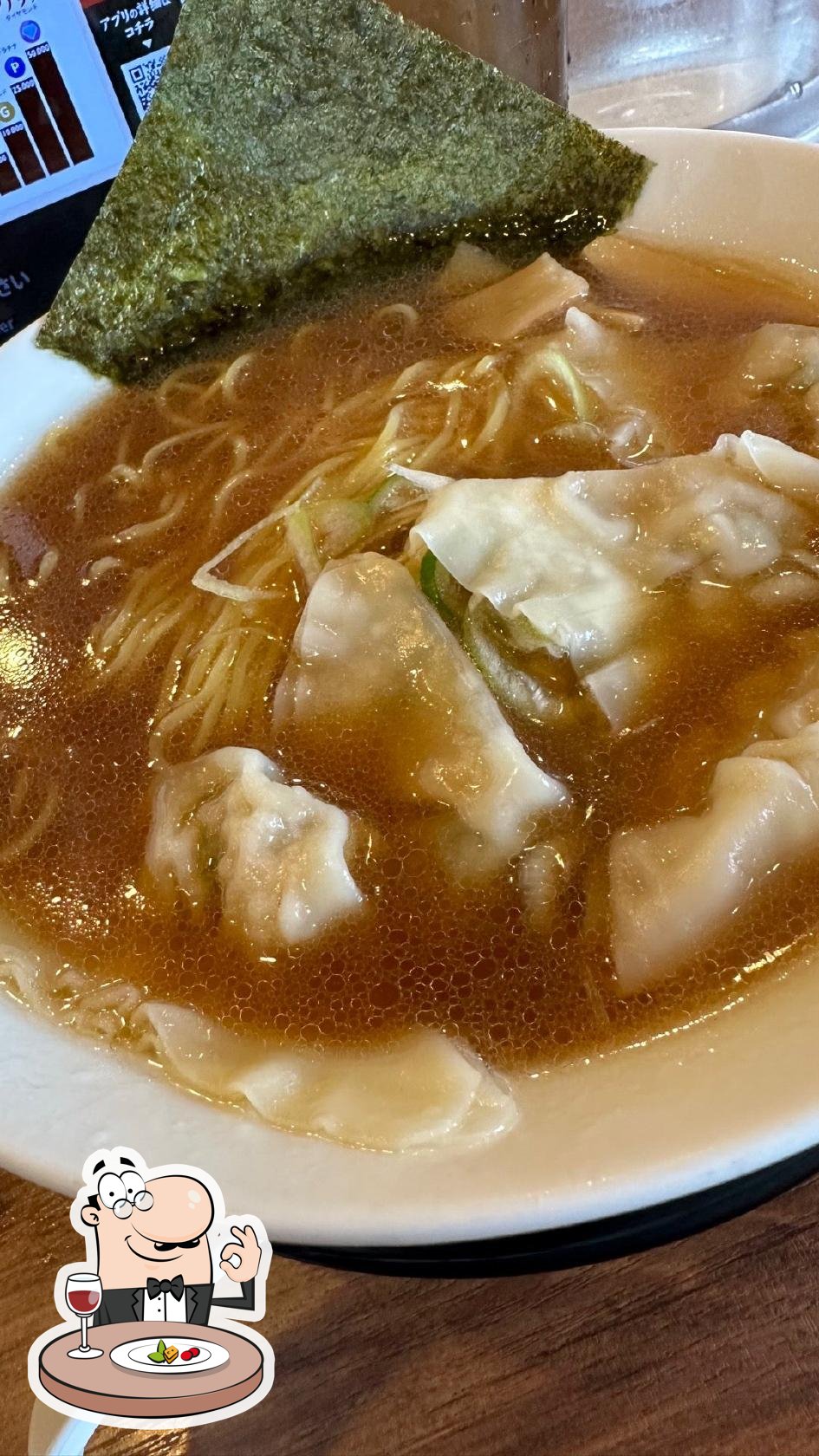 伝丸 356号香取店