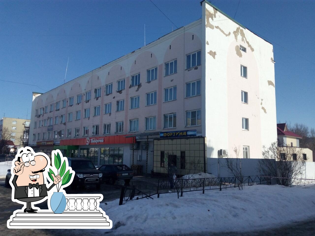 Пятёрочка