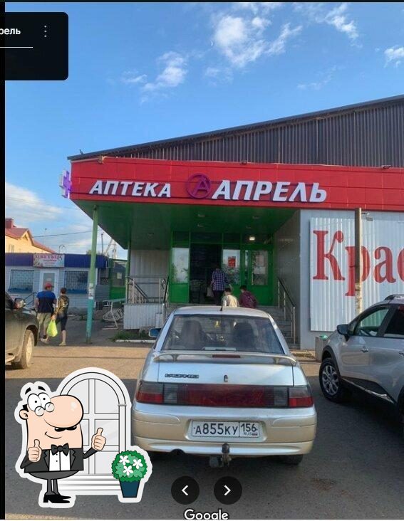 Пятёрочка