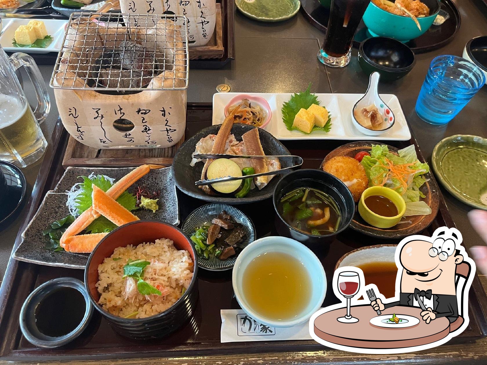 かにの家