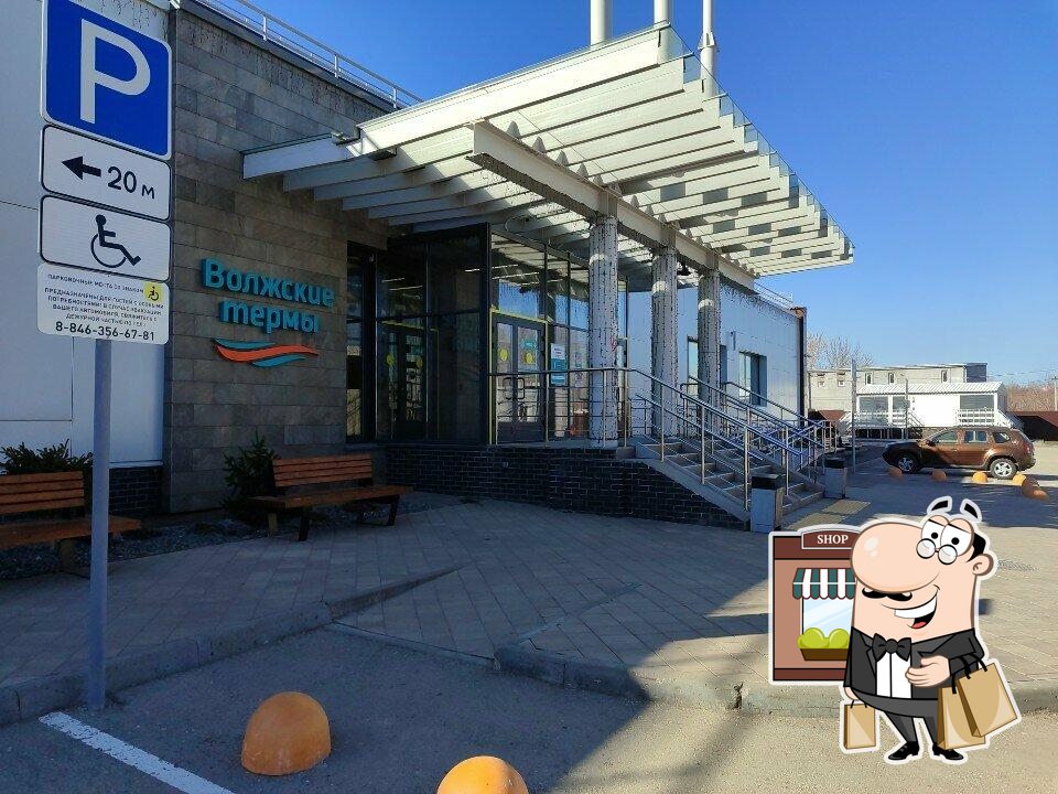 Coffee Bar