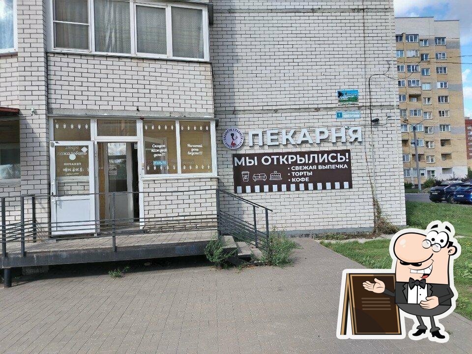 Сладости & радости