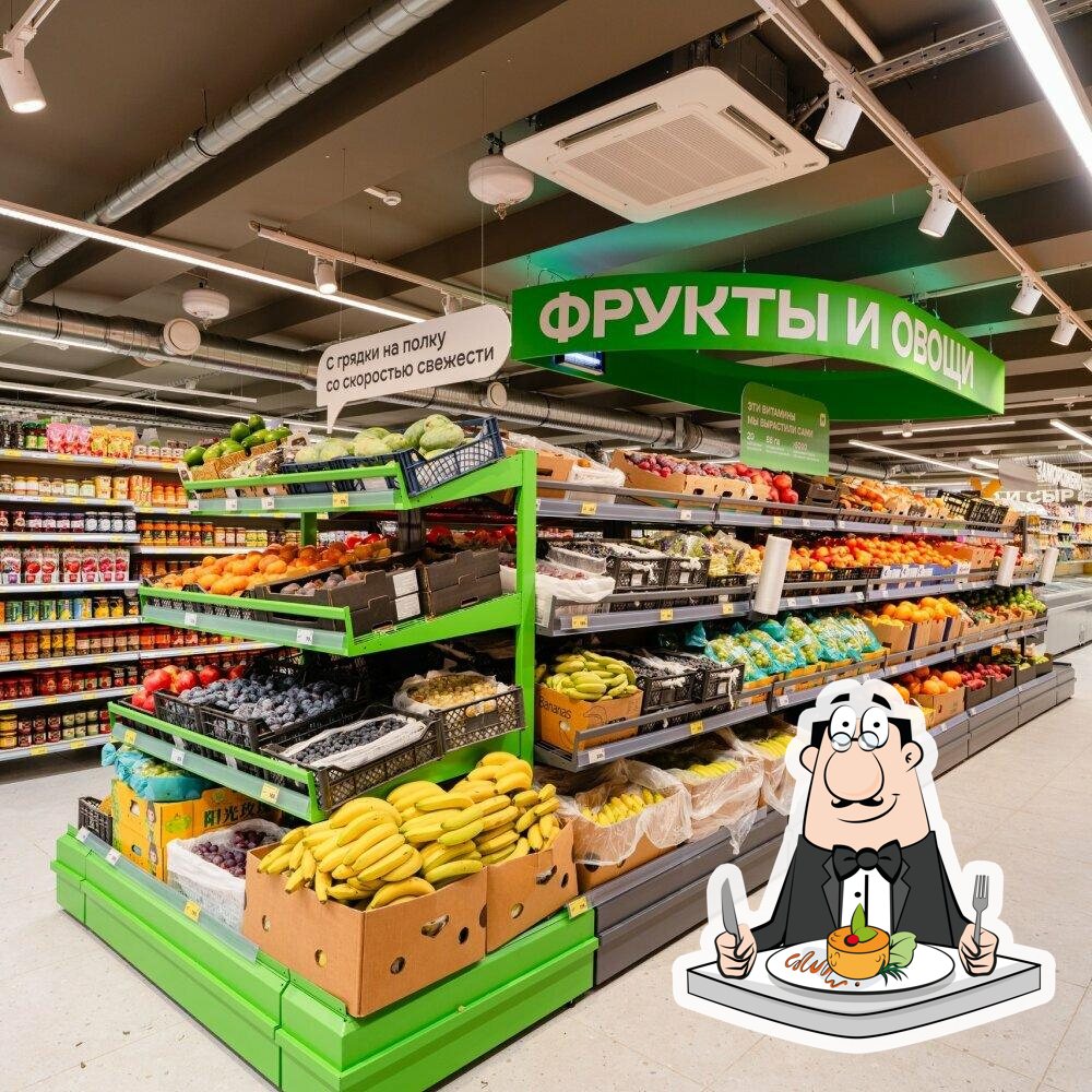 Магнит