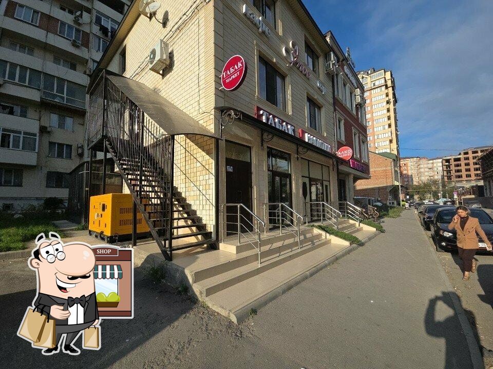 Эпос