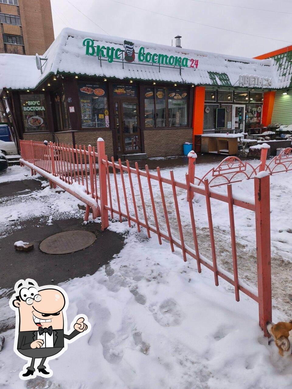 Шаурма Восток 24