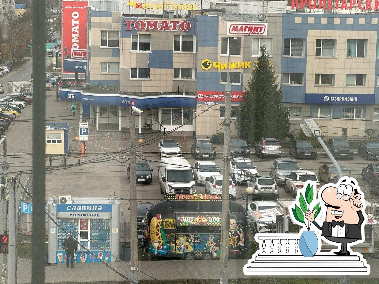 Точка Вкуса