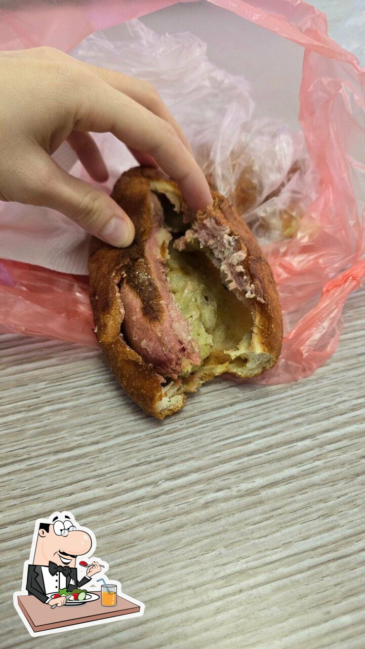 У Макс