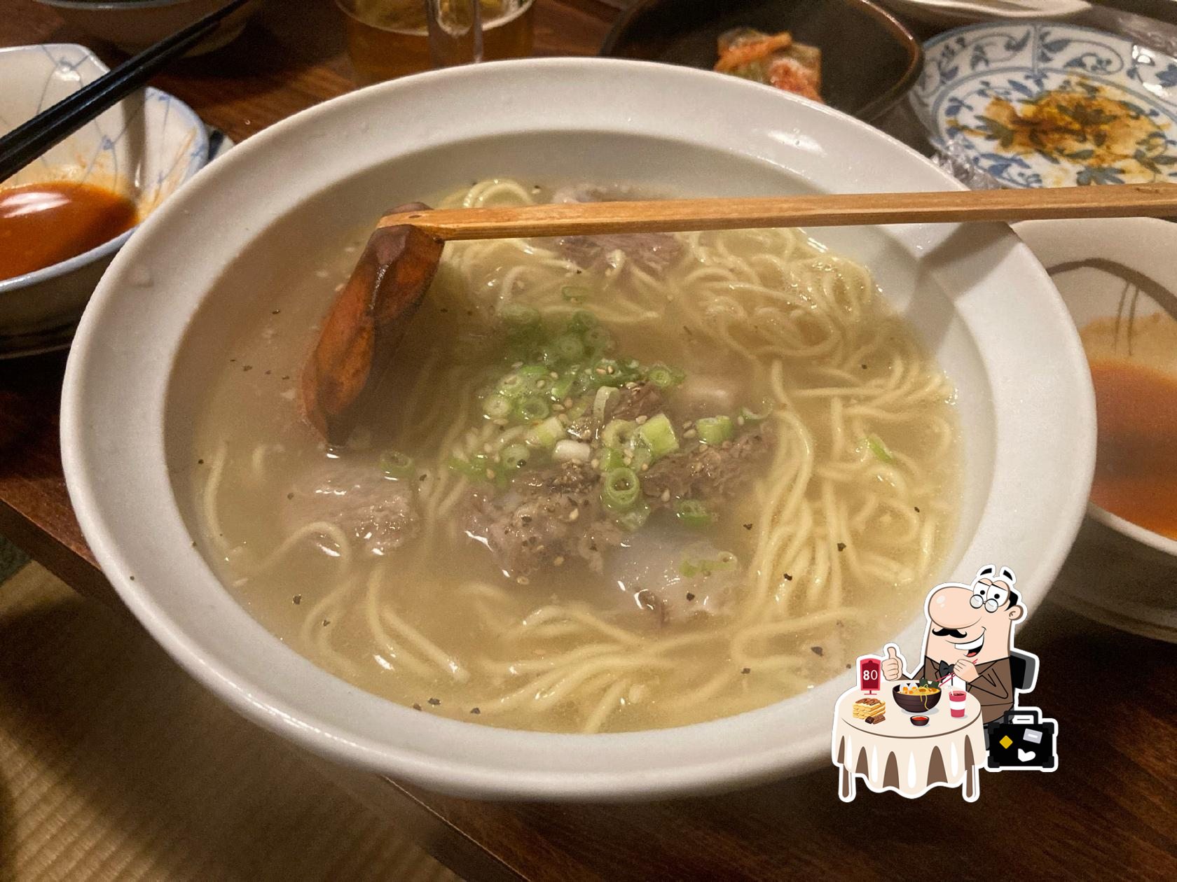 高麗