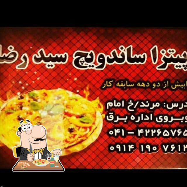 pizza seyed reza