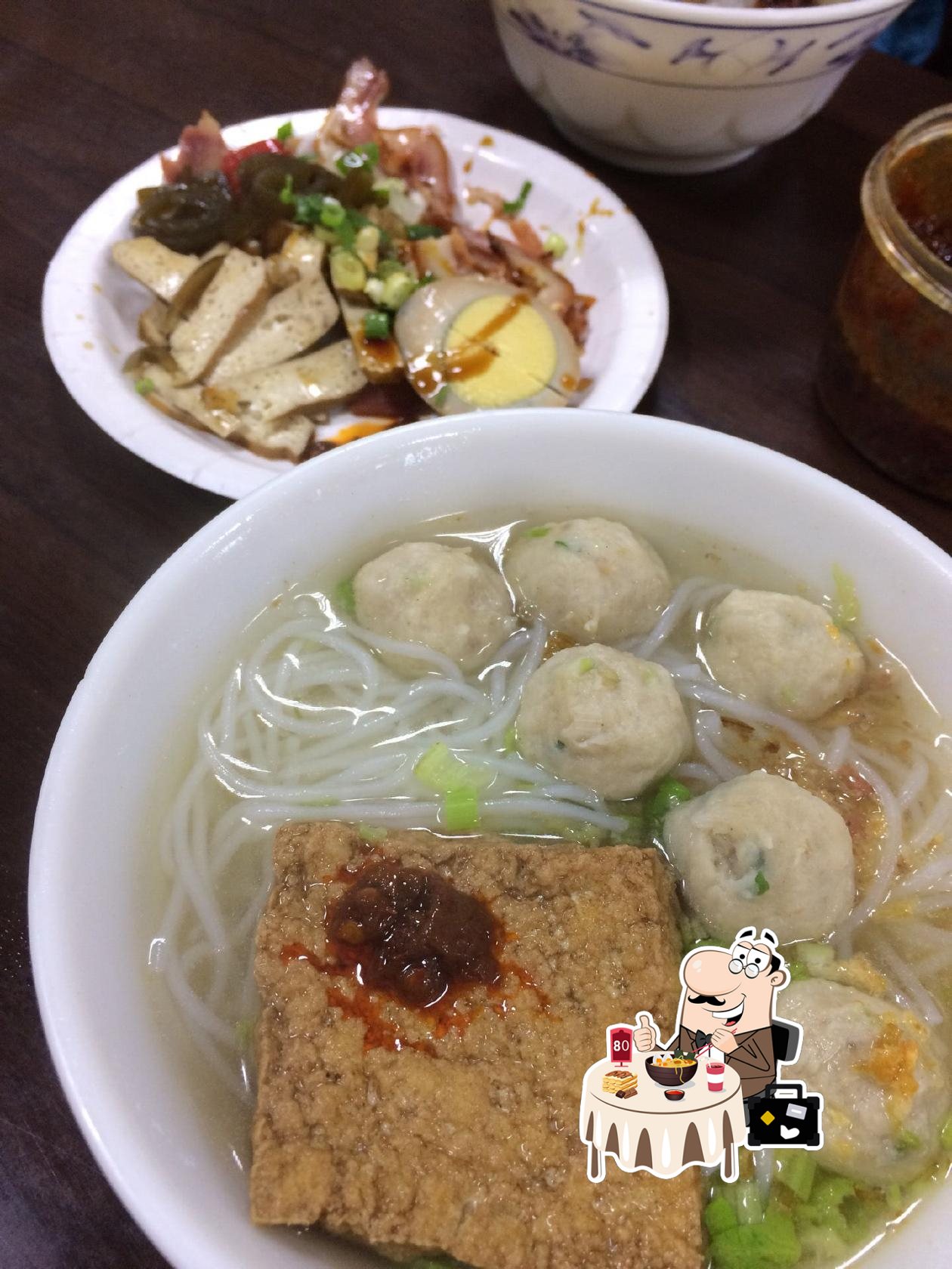 黃家魚丸米粉