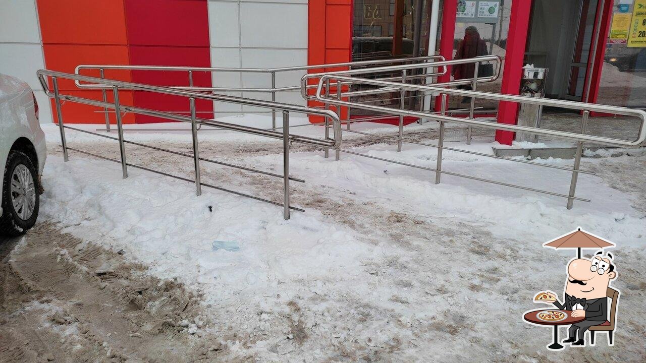 Пятёрочка