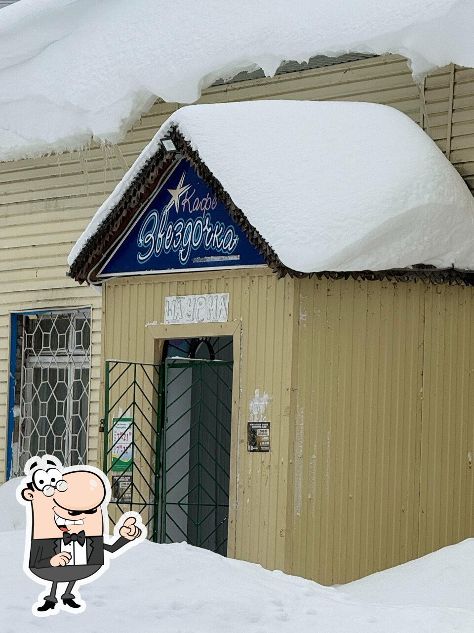 Бар