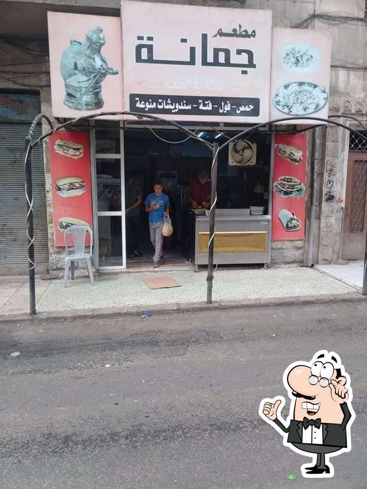 Jumana Restaurant