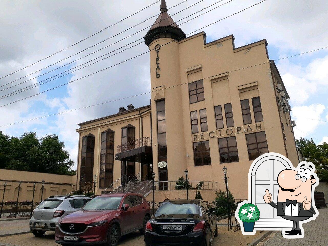Шери Холл