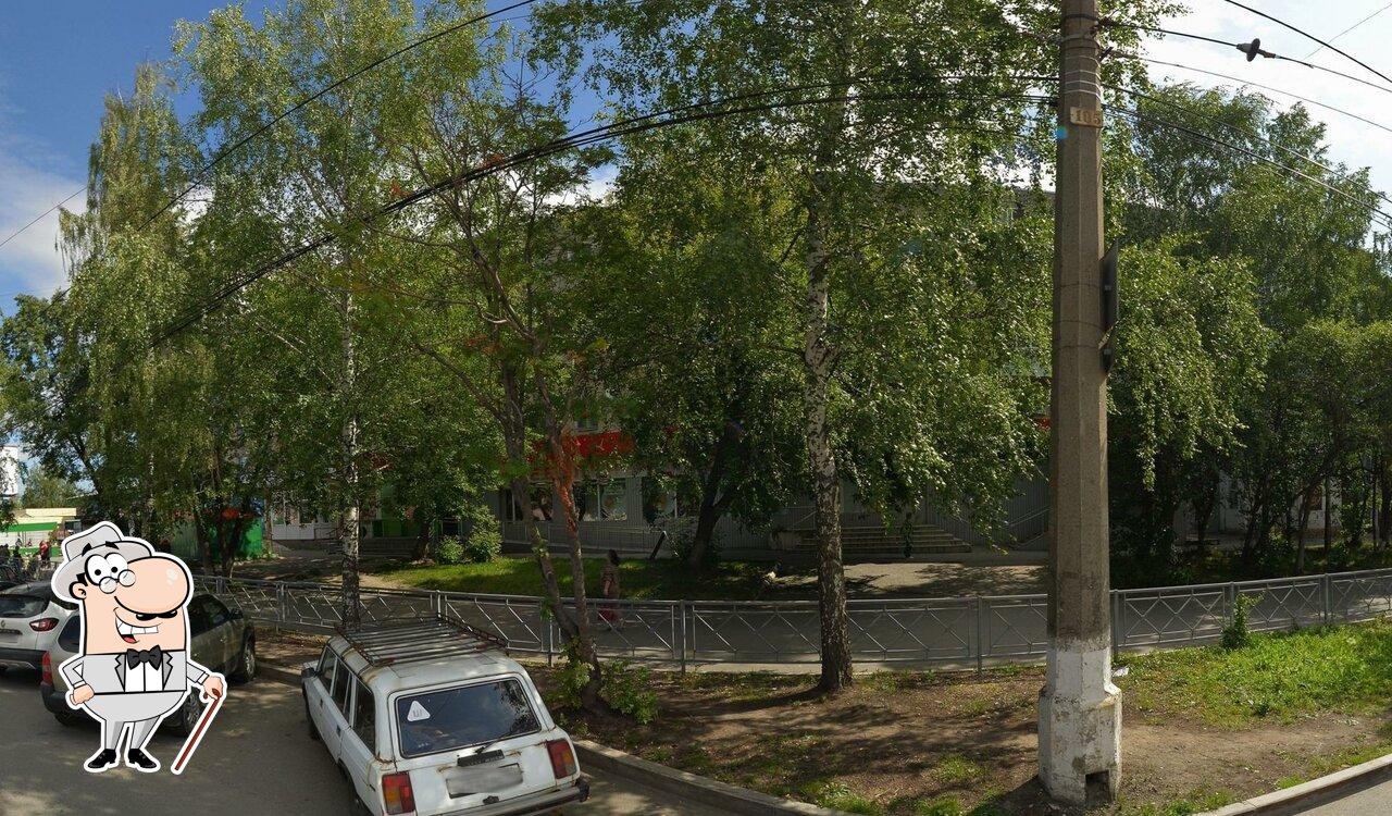 Пятёрочка