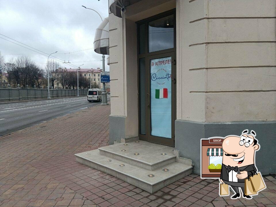 Cicciotto Minsk