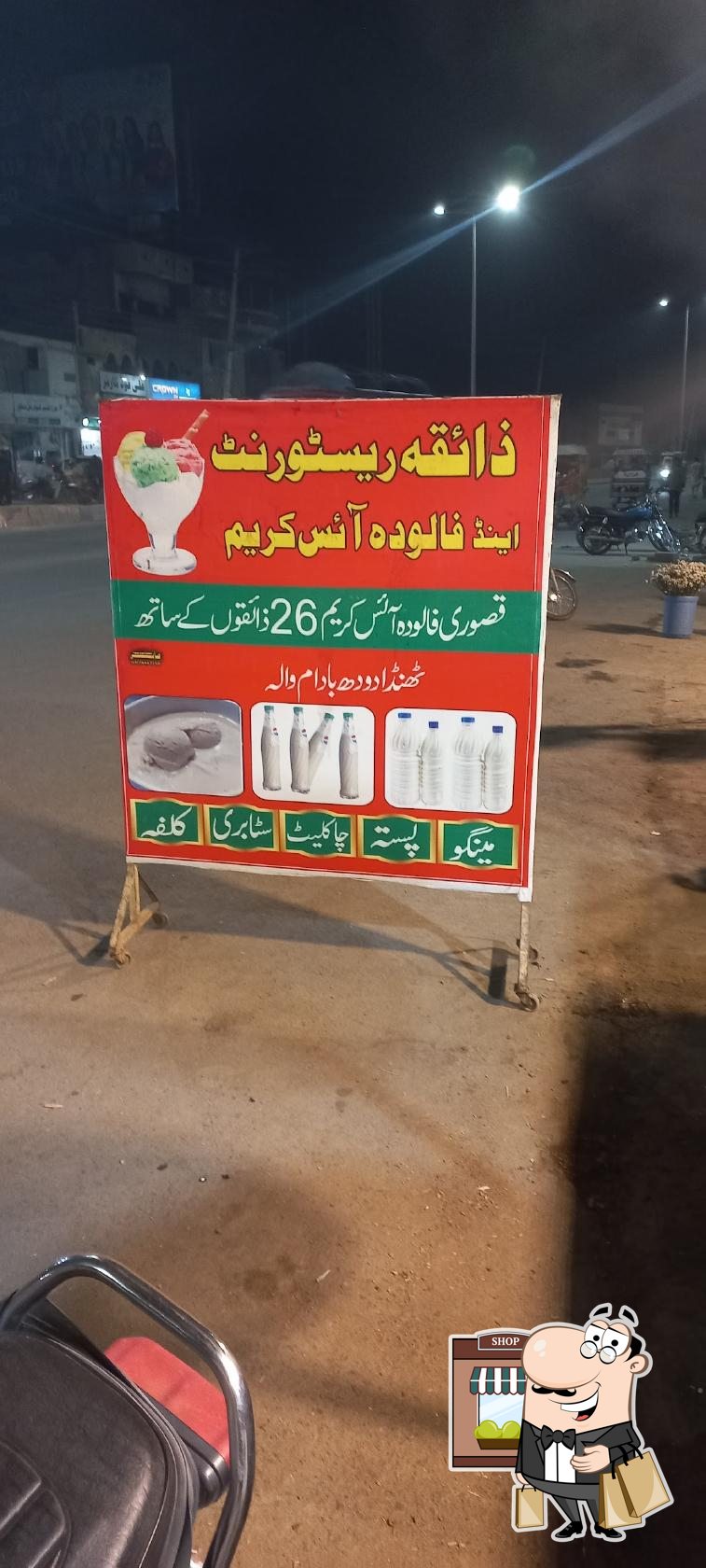 Zaiqa Restaurant & Falooda Ice Cream House