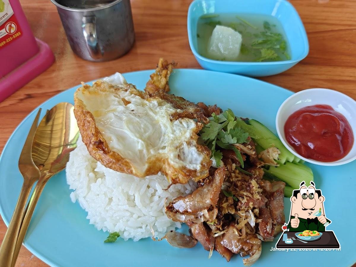 ร้านลาบสะอื้น