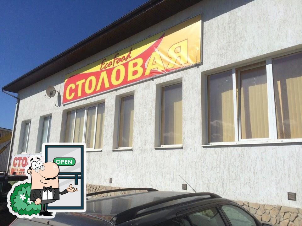 GrillEcoFood