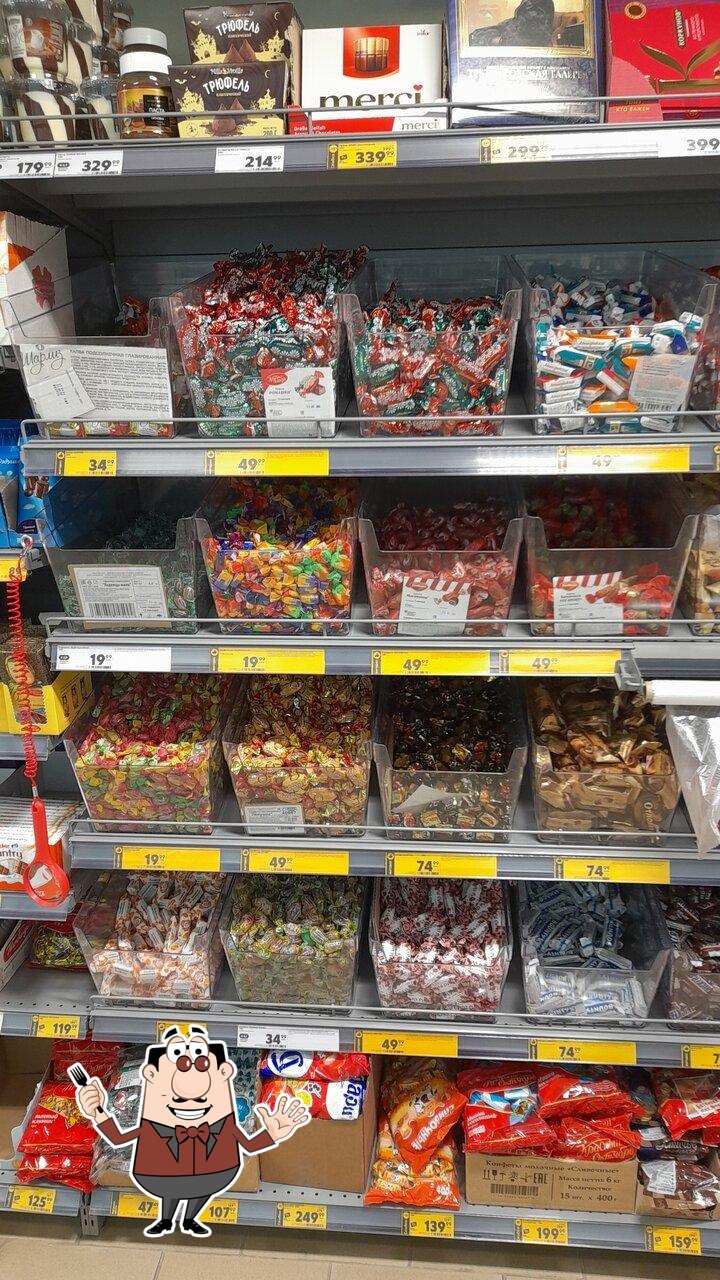 Пятёрочка