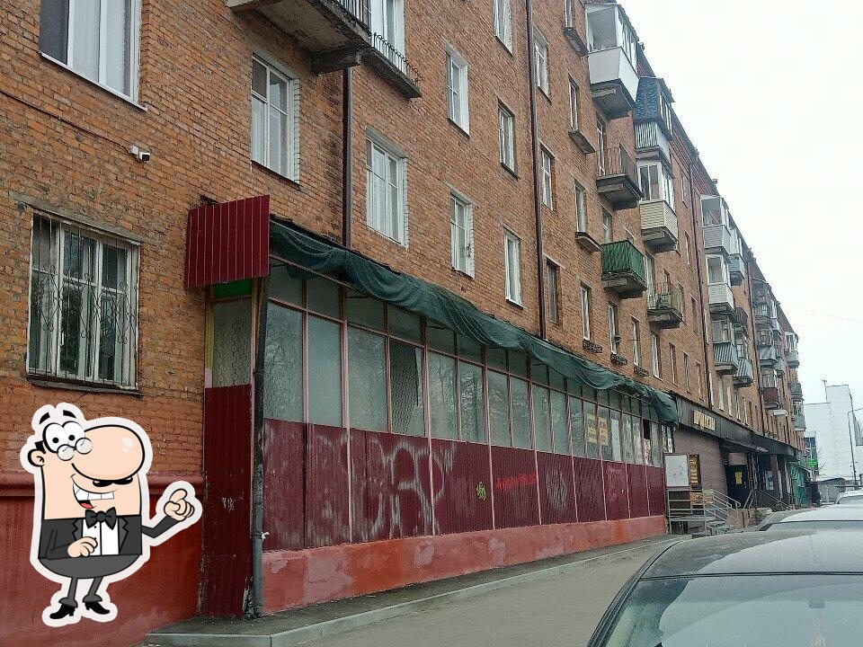 Бакалея