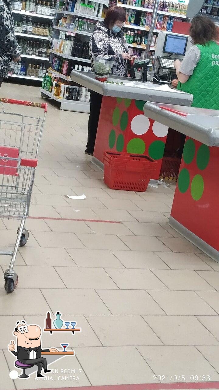 Пятёрочка