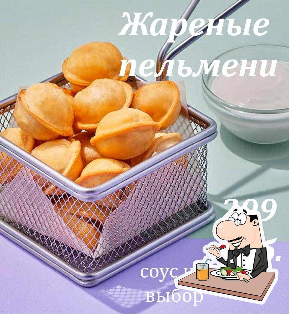 Шаверма