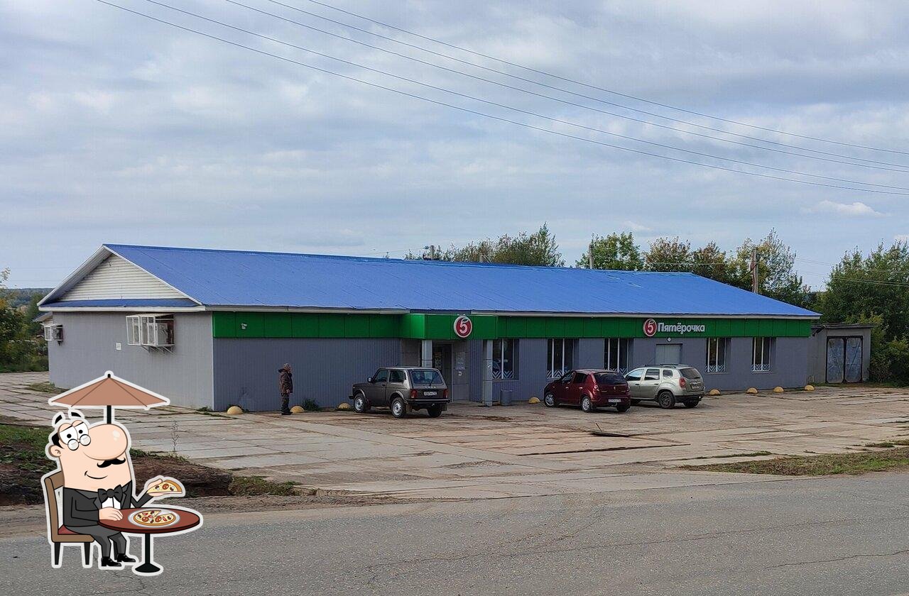 Пятёрочка