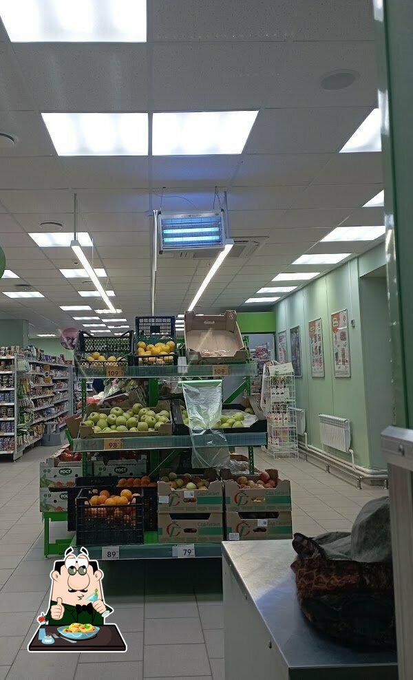 Пятёрочка