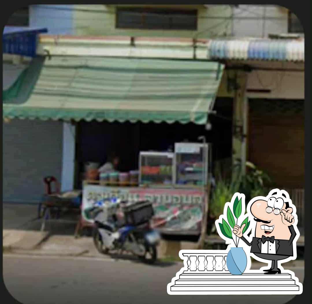 ร้านลาบอุบล ดุจเดือน
