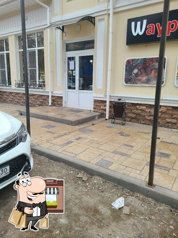 Waypmust kebab