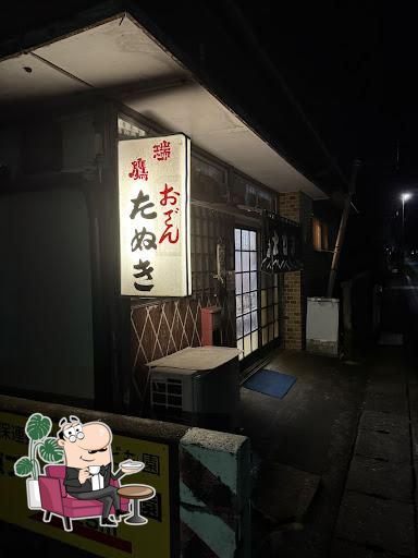 Tanuki