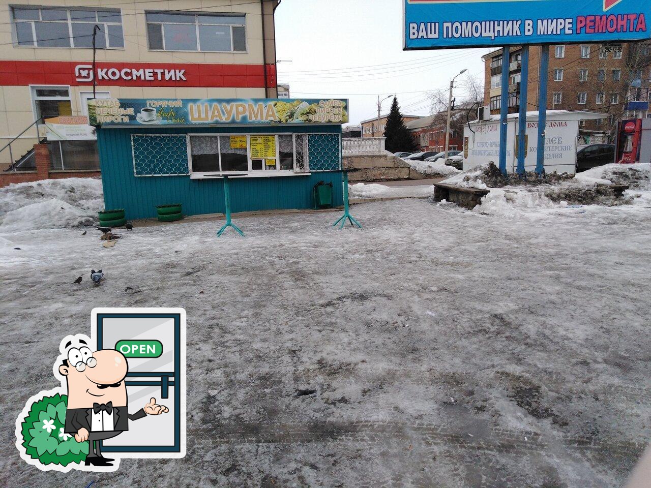 Кильманда
