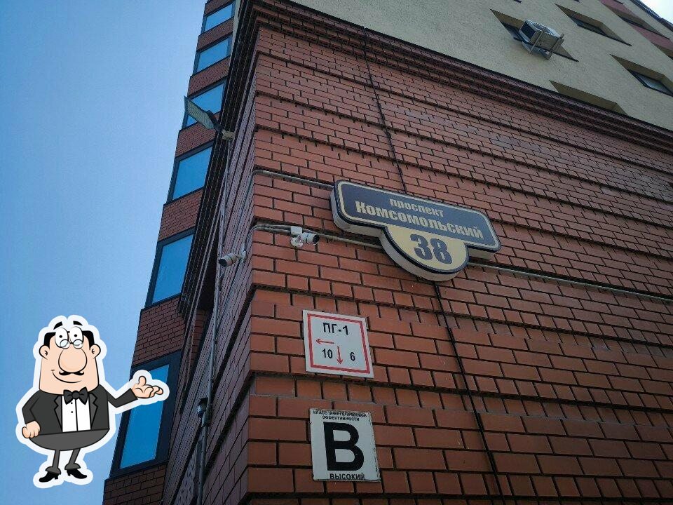 Выпечка, полуфабрикаты