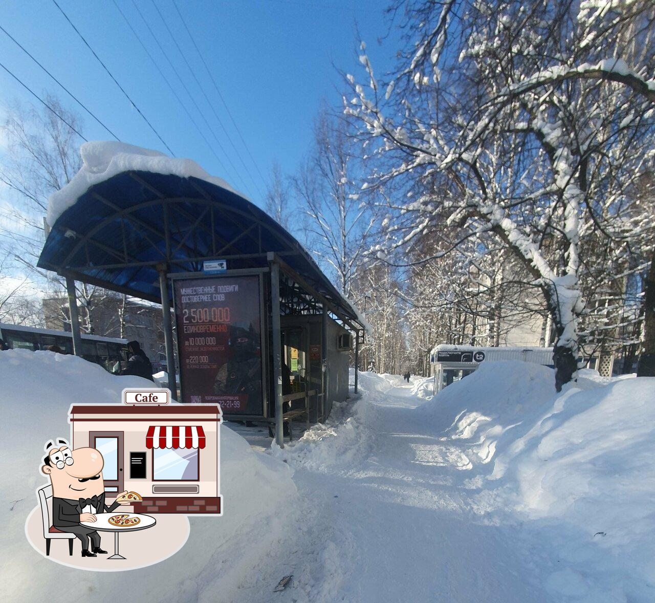 Каравай