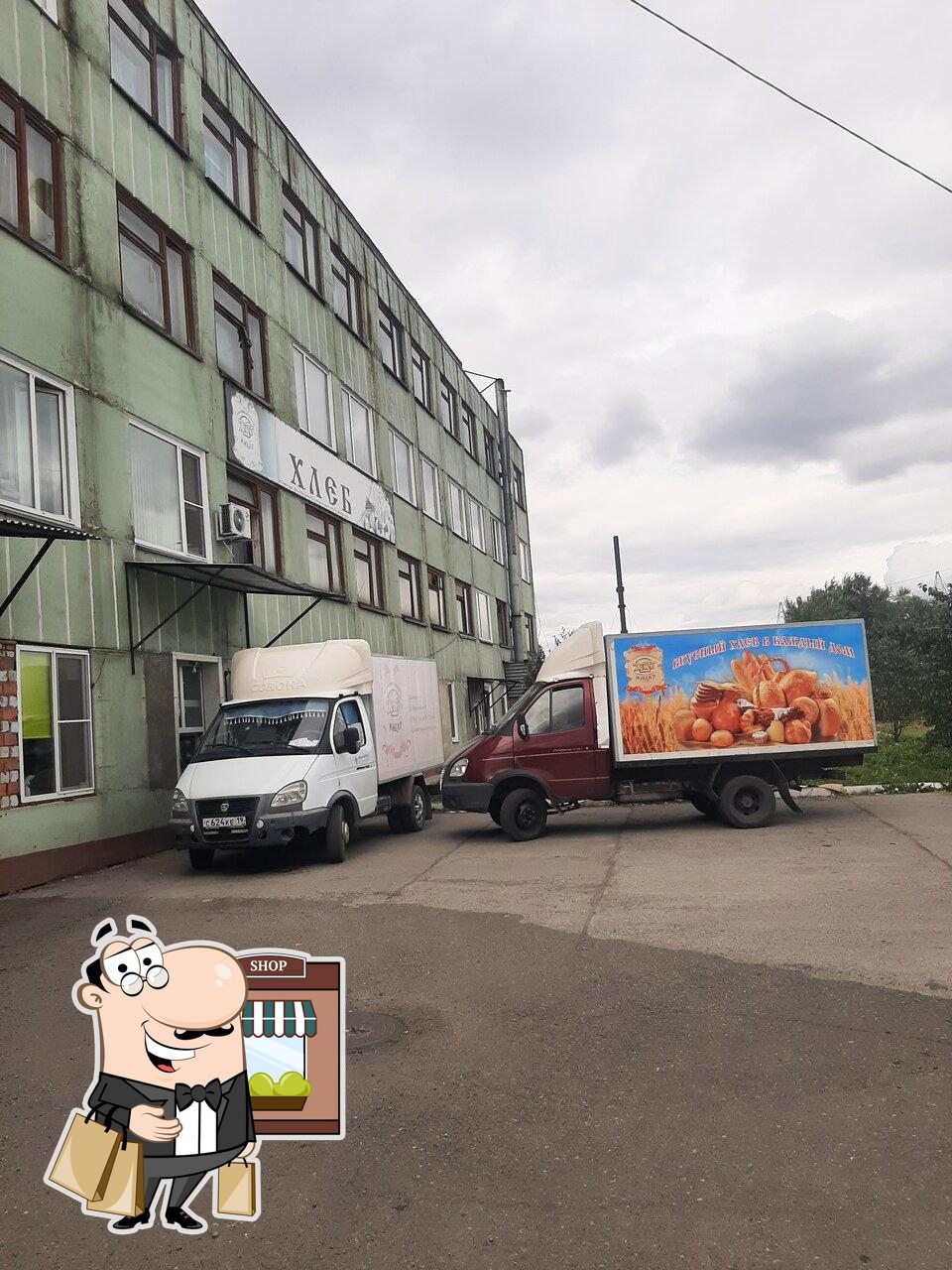 Хлебопекарня Мицар