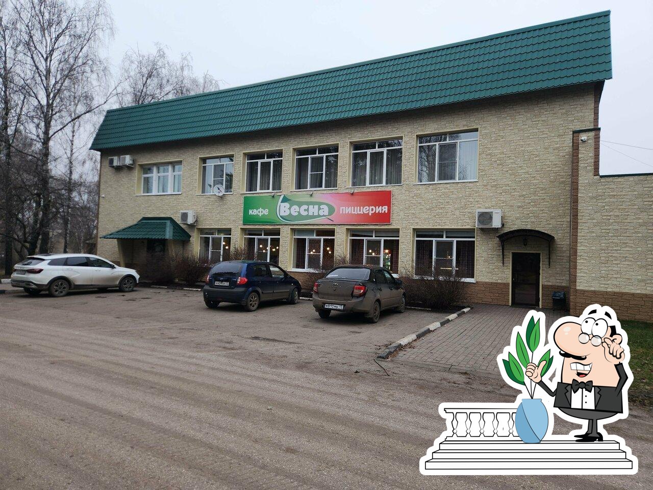 Весна