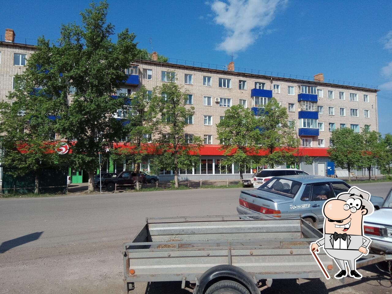 Пятёрочка