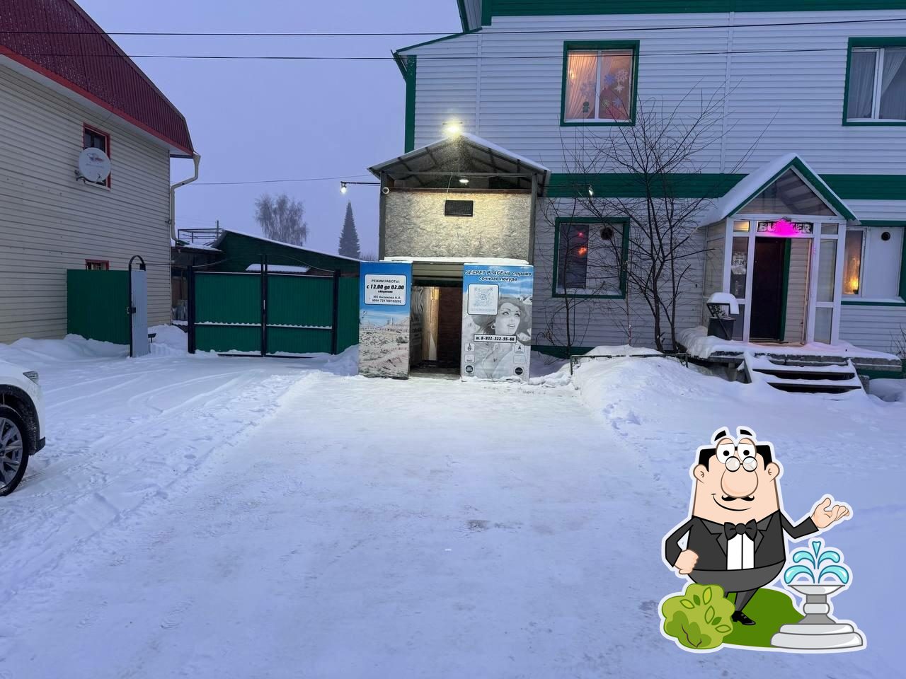 Secret Place