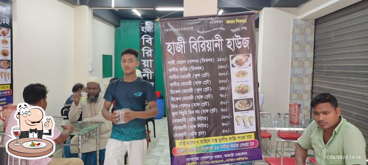 হাজী বিরিয়ানী হাউজ - Haji Biriyani House
