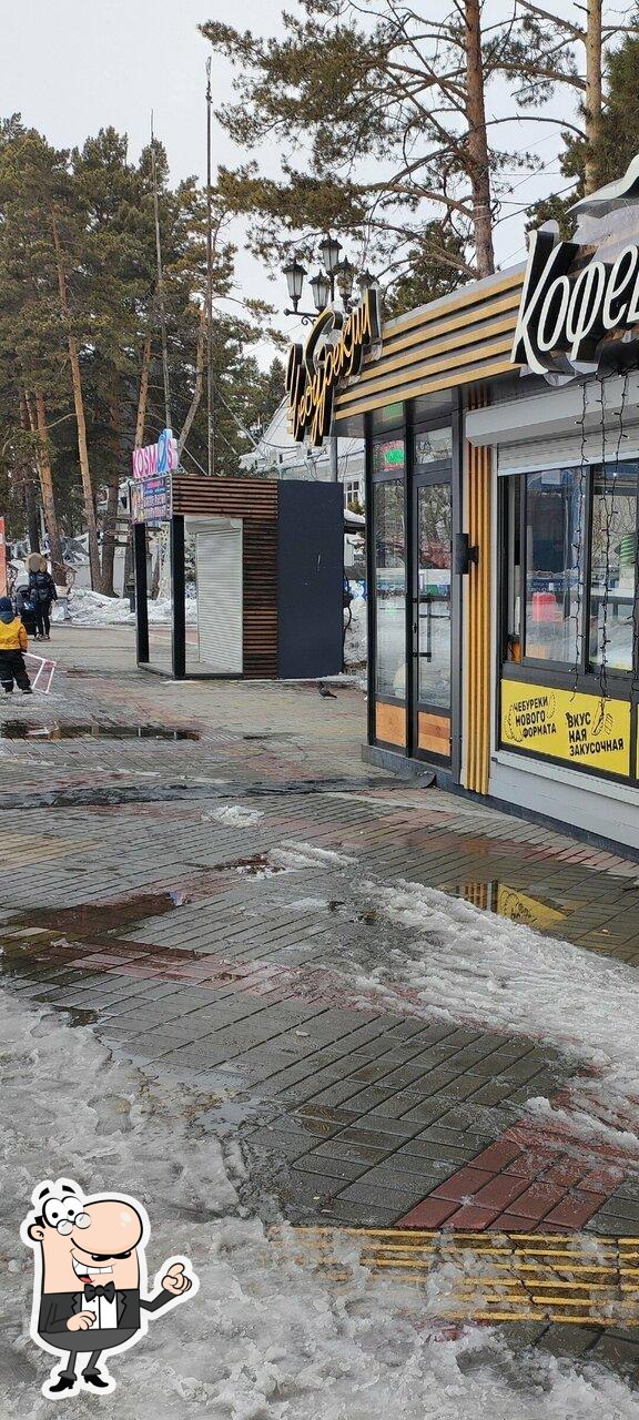 ЧебурекМи