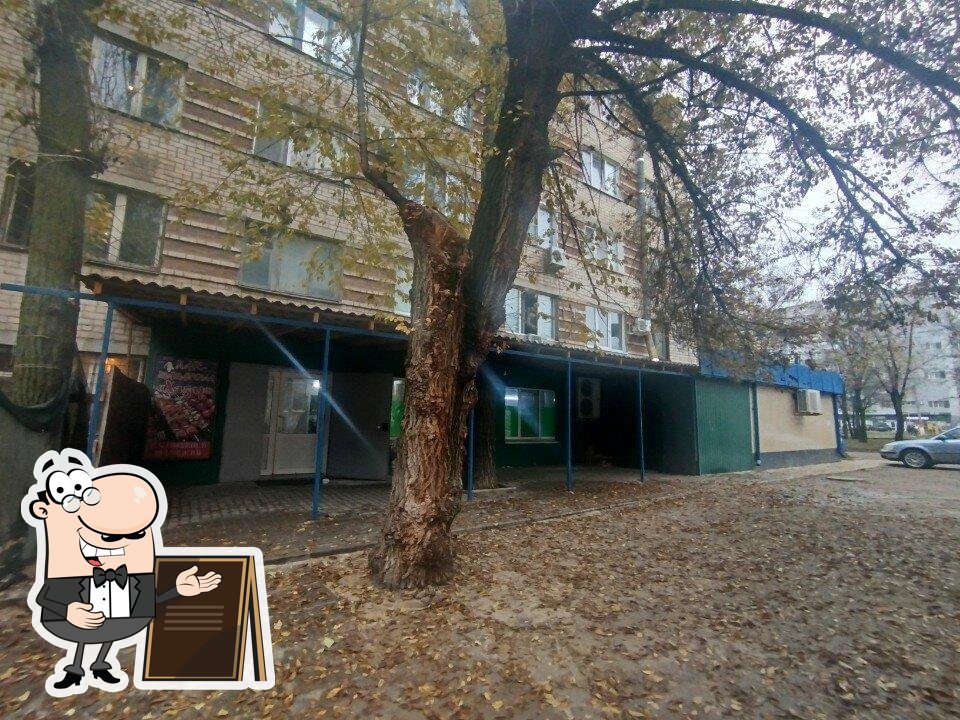 Хазар