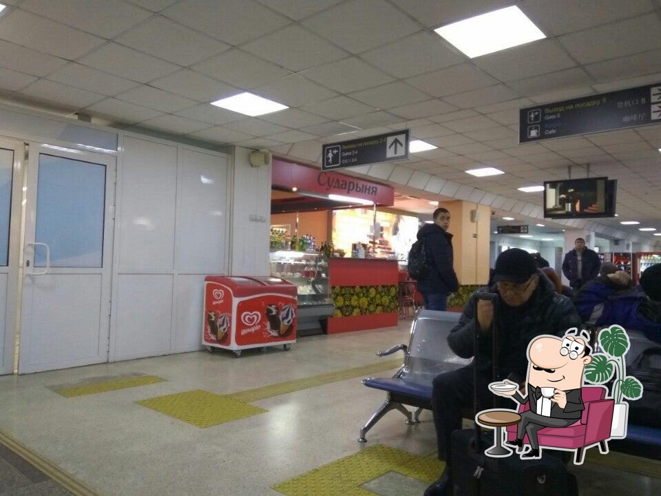 Сударыня